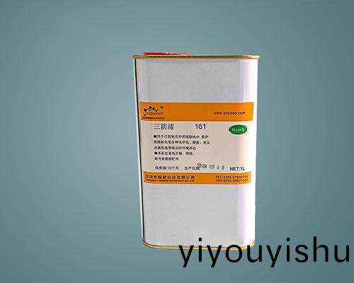  PCB電路闆三防(fang)漆(qi) 透明三防漆(qi) 161