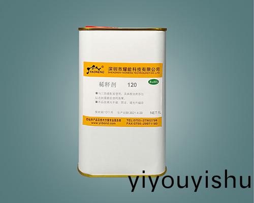 稀釋劑三防(fang)漆專用 120