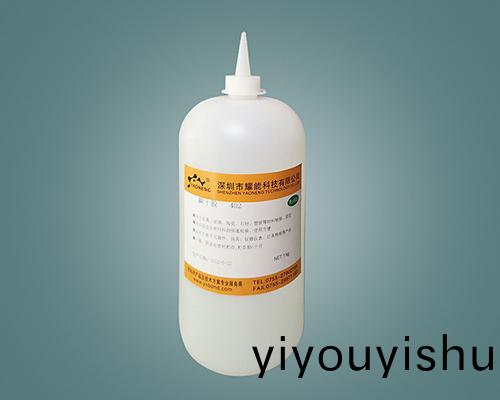 480 燿能黑色瞬間膠   