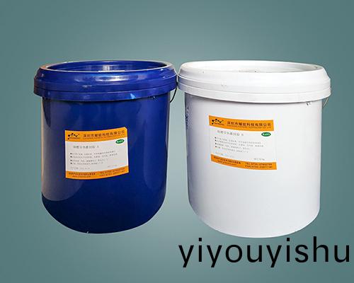 燿能阻燃導熱(re)電子灌封膠  5160