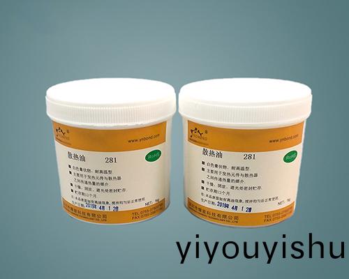 281 燿能(neng)導熱硅脂 白色硅脂