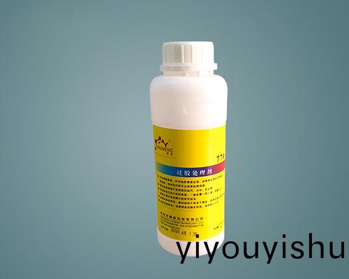 770 硅膠(jiao)處理(li)劑P+R型