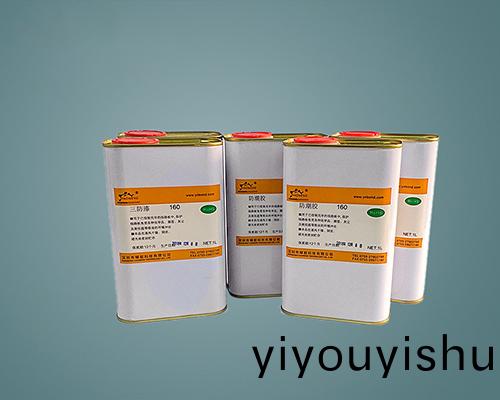 370 UV濕氣雙重固化三防漆