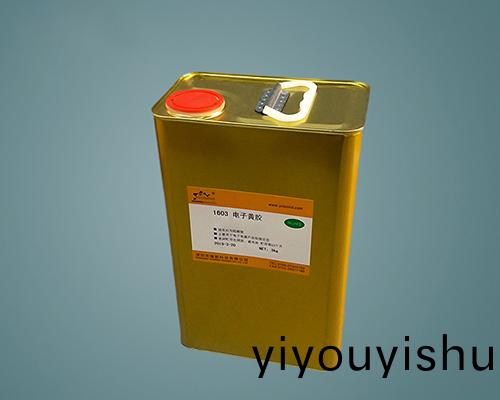 UL阻燃黃膠(jiao) 電子黃(huang)膠