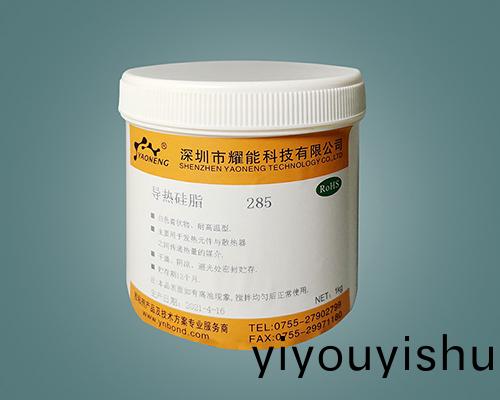 285灰色散熱膏灰(hui)色導熱硅(gui)脂 