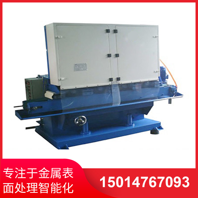 四組輸(shu)送式水磨(mo)拉(la)絲機